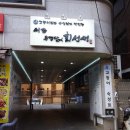 두껍다회선생 티스토리