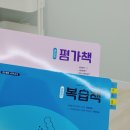 창의숲수학나무학원 네이버블로그