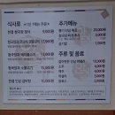 인삼로 이미지