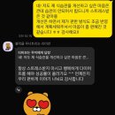 좋은차만들기 | 건강한 다이어트 식단 습관 만들기, 청라 크로스핏 좋은습관PT 식단방 4주차 솔직 후기