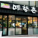 영산로 262 이미지