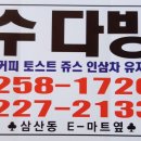 크로바다방 이미지