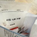 소망이비인후과의원 - 양천구 목동동로 379 | 소망이비인후과의원