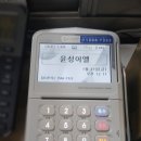 윤성전기조명 이미지