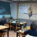 소담오향족발(본점) 이미지