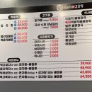 먹음직뼈 감자탕 이미지