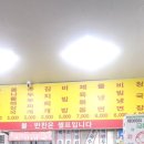 산성대로595 네이버블로그
