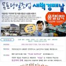 3차판매..밴댕이, 국내산참홍어..맛있게 드시고 항상 건강하세요. 이미지