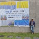 사지막길 이미지