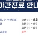 리젠에스신경외과의원 이미지