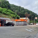 삼척엘피지충전소 이미지