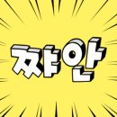 일호농원 이미지