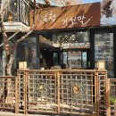 최국희약국 네이버블로그