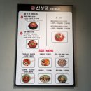 신성당 이미지
