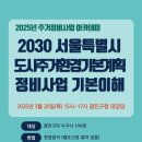 광진정비 이미지