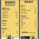호반참치