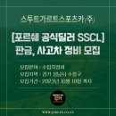 스투트가르트 스포츠카(주) 네이버블로그