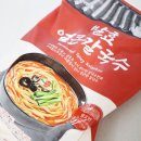 얼큰칼국수 | 맛있는 칼국수맛집 추천 자연드림 발효얼큰한칼국수 후기