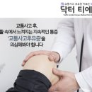 원미한의원 네이버블로그