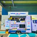 동남기업