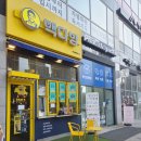 빽다방 미사센트럴자이점 | 하남 풍산동 무인 프린트 자격증 출력 인쇄 어디서 할까