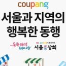 행복축산 이미지