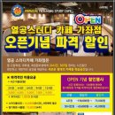 열공스터디카페 이미지