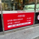 소꼬치 네이버블로그