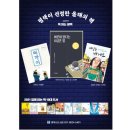 서탄초등학교 이미지