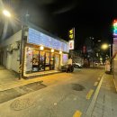 못난이포차 - 연제구 연동로 9 | 못난이포차