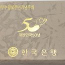 [건국절] 무식한 애들은 왜 무식 티 못내 안달일까???? 이미지