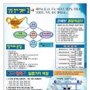 제일종합인쇄 - 금정구 금강로 460 | 제일종합인쇄