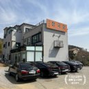 용인골프장 88cc 맛집 콩사랑청국장 보리굴비 전문점 추천드려요