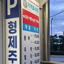 민락회타운시장(민락타운) | 민락타운 판매시장 5번집 함양상회 회 포장 후기