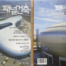 경인산업안전연구소
