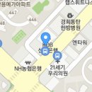 파리바게뜨(동탄나루마을점)