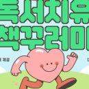 대구광역시립수성도서관 이미지