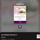 등불어린이집 | 인생이 빡세니 전쟁사를 읽어볼까(제 1차 세계 대전, 밀리의 서재 책 추천)