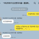 한국 마트가 세부 한복판에?! &#39;부산마트&#39; 완전 정복 후기