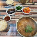 37년전통경주장터국밥노서점