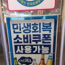 간촌1 | [군자역 고기집] 서울간촌닭 만족스러웠던 재방문후기 (메뉴 가격 위치 장소 추천)