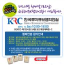 보드락 | 2015.12.05 부산 벡스코 보드락 페스티벌 루미큐브 챔피언십(15.12.08기준 랭킹)