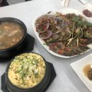 본토식당