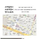 청호마트(주)
