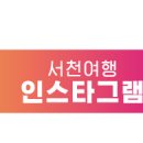 해솔이동생 해길이네 게임방 이미지