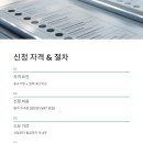 메인 행정사 사무소 이미지