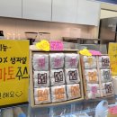 커피앤호두과자