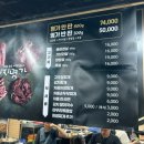돼지명가 - 관악구 쑥고개로 62 | [서울 관악] 맛있는 고기가 먹고 싶다면 “봉천동 돼지명가” 내돈내산 후기