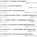 한백엔지니어링 이미지