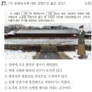 행정용 68 | 제68회 한능검 심화 정답 및 해설 26~50번
